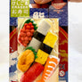 383351 Iwako Sushi Eraser Card