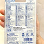 383321 Iwako Cake Eraser Card