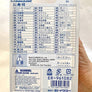 383351 Iwako Sushi Eraser Card