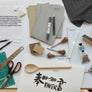 Linocut: Learn in a Weekend
