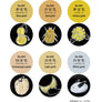 Kuretake® Gansai Tambi Watercolor Pans